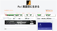 Desktop Screenshot of anahideo.com